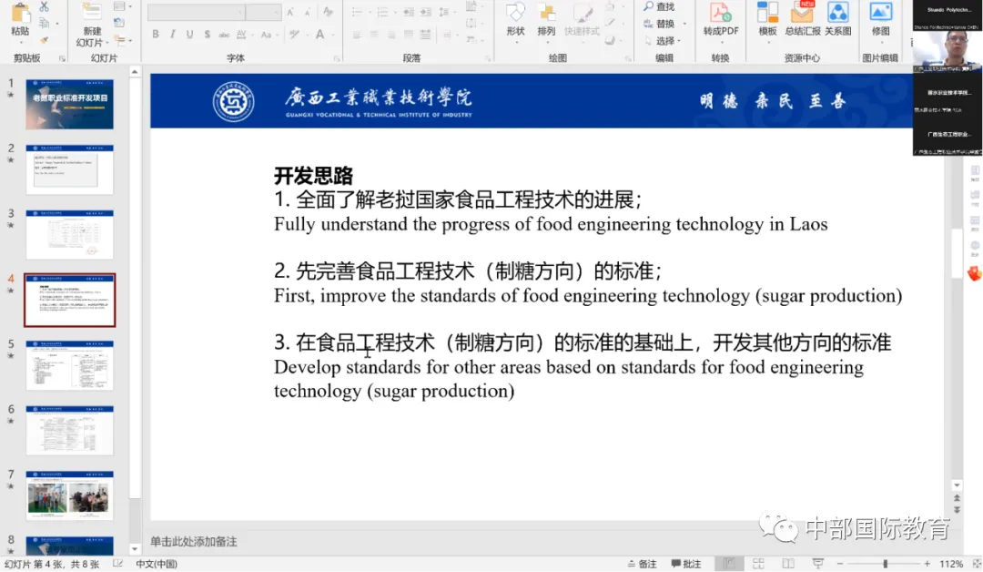 千赢-qy88(国际)官网首页