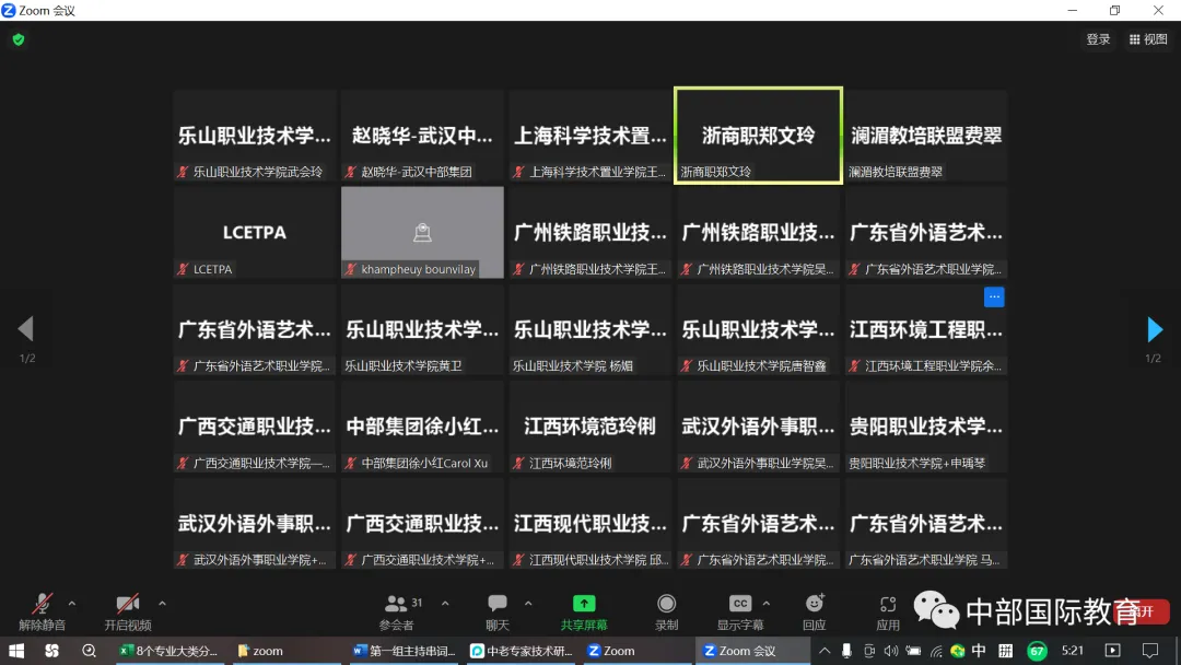 千赢-qy88(国际)官网首页