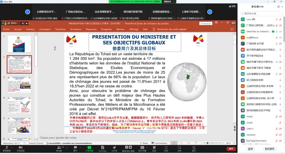 千赢-qy88(国际)官网首页