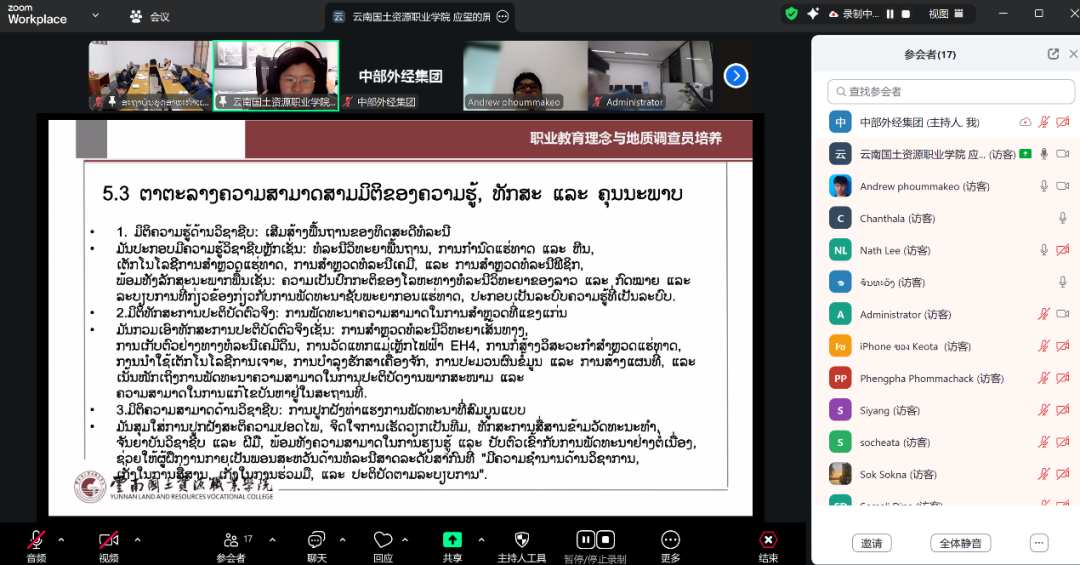 千赢-qy88(国际)官网首页